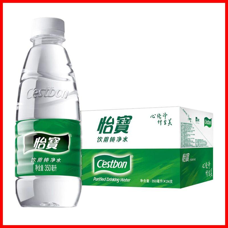 怡寶純凈水350ml*24瓶/整箱